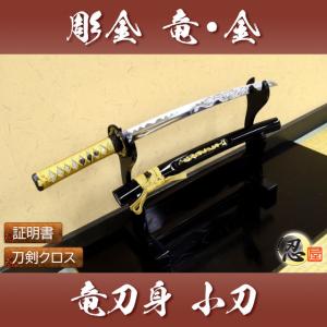 仕込み杖 丸茶石目鞘 模造刀 : TL-STARしのびや - 通販 - Yahoo