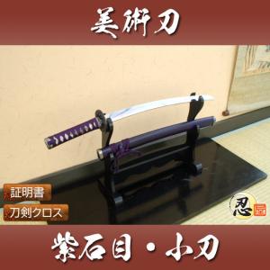 模造刀 大日本帝国海軍儀礼軍刀 コスプレ : TL-STARしのびや - 通販