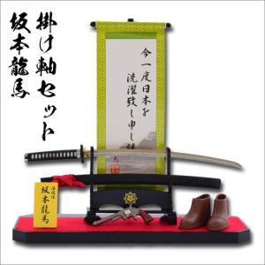 フィギュア 新選組羽織セット 新選組局長 近藤勇刀銘：虎徹 : TL-STAR