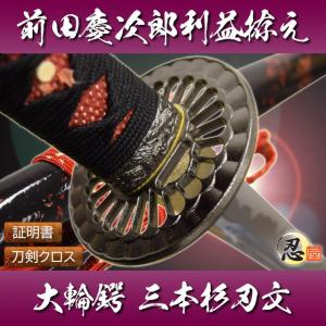 舞踊槍 四本継 本格上槍 : おどり用品の扇寿 Yahoo!店 - 通販 - Yahoo
