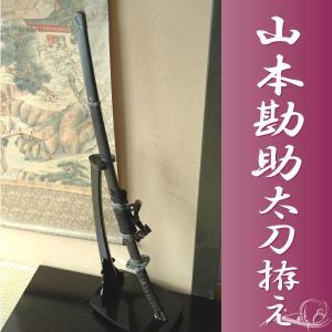 お値段相談乗ります！【美品】高級模造刀　陣太刀　梨子地 美品】】高級模擬刀 梨地鞘 陣太刀 合金刀 美品】】高級模擬刀