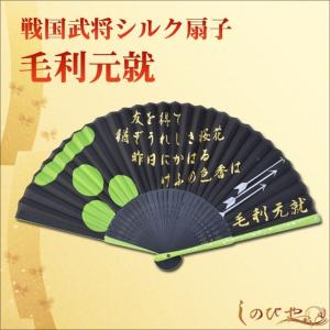 鉄扇 護身用 8寸 黒 坂本龍馬家紋入 尾形刀剣 扇子 武道用 うちわ