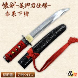 模造刀 短刀 白鞘 六寸 zs-506 日本刀 美術刀剣 おもちゃ 通販 代引き