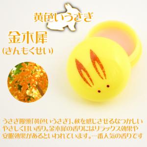 うさぎ饅頭 金木犀・桃・沈丁花 舞妓さんの練り...の詳細画像1