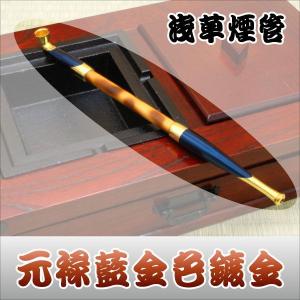 きせる キセル 煙管 浅草 登り龍七寸 : ライパラ ! - 通販 - Yahoo