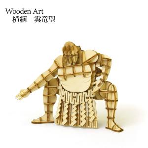 Wooden　Art　ki-gu-mi　横綱　雲竜型｜tl-star