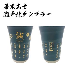 鉢金 新撰組 〜誠〜 白帯 : TL-STARしのびや - 通販 - Yahoo!ショッピング