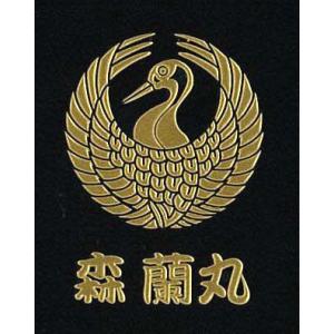 東洋ケース（TOYOCASE） 戦国武将家紋シール 大谷吉継 金 対い蝶 : TL