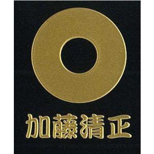 東洋ケース（TOYOCASE） 戦国武将家紋シール 朝倉義景 金 三盛木瓜