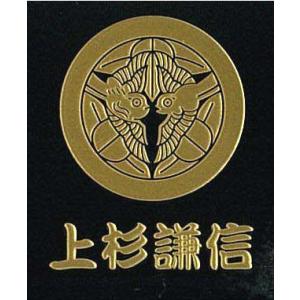 東洋ケース（TOYOCASE） 戦国武将家紋シール 徳川家康 金 三つ葉葵