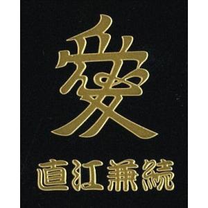 東洋ケース（TOYOCASE） 戦国武将家紋シール 明智光秀 金 桔梗 : TL