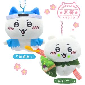 すとぷり るぅと るぅとくん あくきー(2021ぷりんすver すとぷり るぅと るぅとくん あくきー(2021ぷりんすver