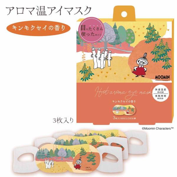 ムーミン アロマ温ホットアイマスク3P 金木犀の香り 日本製 きんもくせい キンモクセイ 香りアイケ...