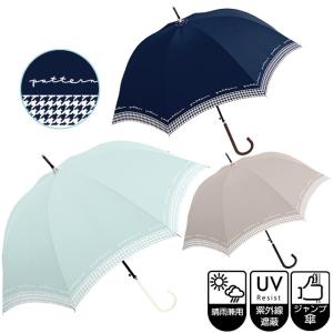 雨傘 晴雨兼用 ジャンプ式 60cm レディース 耐風長傘 ハウンドトゥース