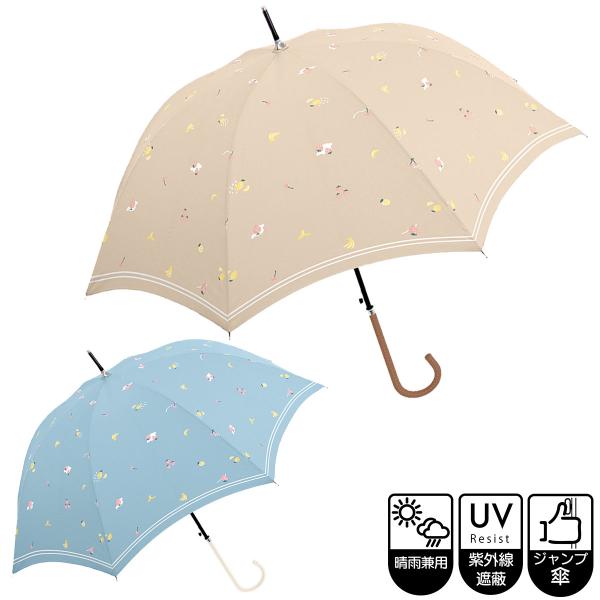 雨傘 晴雨兼用 ジャンプ式 58cm レディース ホッピングフルーツ UVカット加工 婦人長傘