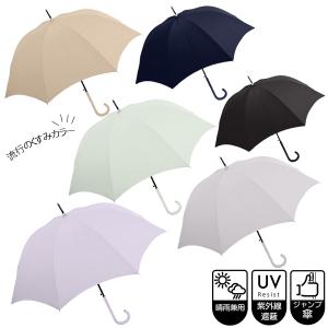 傘 雨傘 レディース クラックス くすみカラー UVカット婦人長傘無地  60cm ジャンプ傘 crux ギフト 贈り物