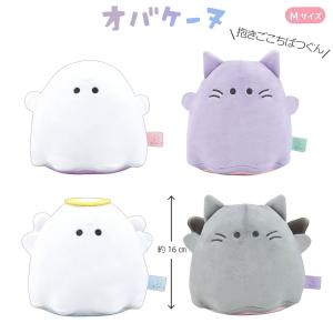 オバケーヌ BIGぬいぐるみ賞 テンシーヌ クラックス オバケーヌ ぬいぐるみM テンシーヌ 119714 : 通販