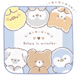 たろちゃんず ミニタオル シュウゴウ ハンドタオル タオルハンカチ 20cm角 小学生 中学生 くまたろ くまじろ TAROCHANS タロチャンズ クラックス crux