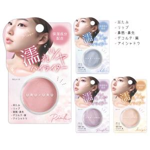 うるうるハイライター ブルー 123021 [M便 1/6] : シブヤ文具 - 通販