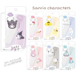 CRUX（クラックス） ひみつのぷにメモ オバケーヌ ヨゾラ メモ帳 かぎ