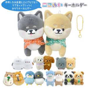 GLOOMY グル〜ミ〜 フィギュア付きキーチェーン acai（アサイー