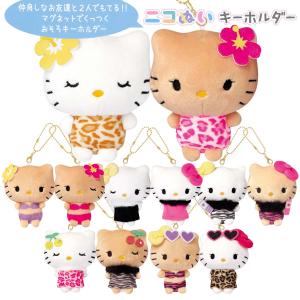 CRUX（クラックス） ニコぬいキーホルダー NIKONUI おそろい 2匹セット