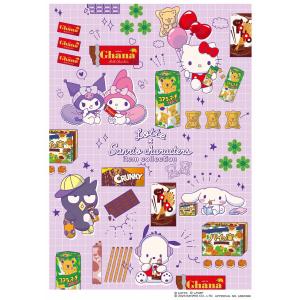 ロッテ×サンリオキャラクターズ お菓子型ペンケ...の詳細画像5
