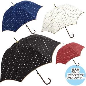 傘 雨傘 レディース 婦人長傘ユージュアルドット 58cm ジャンプ傘 クラックス crux ギフト 贈り物