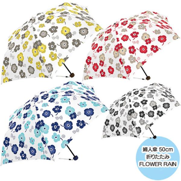 雨傘 折りたたみ傘 50cm レディース フラワーレイン FLOWER RAIN 婦人折傘