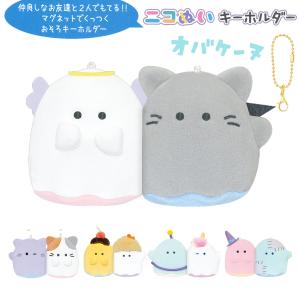 沖ドキ！ 光る！鳴る！ 超ドキドキーホルダー フリーズ付き 特典付き