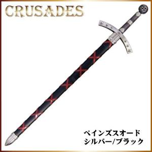 尾形刀剣 軍刀 大日本帝国 海軍 士官短剣 剣帯セット GN-16/S
