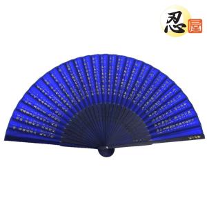 シルク扇子 般若心経 紺 プレゼント 猛暑対策 携帯用