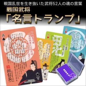 メール便可 おおきなトランプ おもちゃの三洋堂 通販 Yahoo ショッピング