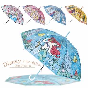 美品　美女と野獣　長傘　傘　長さ2段階　晴雨兼用　ディズニー　ステンドガラス風 美品 美女と野獣 長傘 傘 長さ2段階 晴雨兼用 ディズニー ステンド