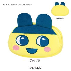 たまごっち ぬいぐるみペンポーチ まめっち /...の詳細画像1