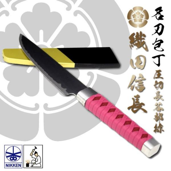 ニッケン刃物 NIKKEN 名刀包丁 織田信長モデル