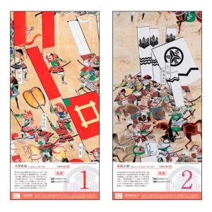 万年暦 関ケ原合戦図屏風31 日めくりカレンダ...の詳細画像3