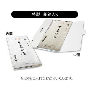 万年暦 豊玉発句集 日めくりカレンダー特製組み...の詳細画像2