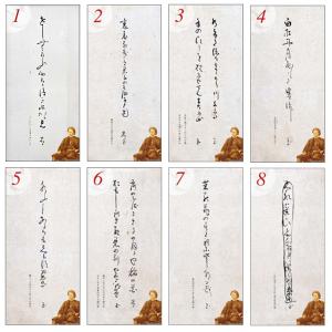 万年暦 豊玉発句集 日めくりカレンダー特製組み...の詳細画像3