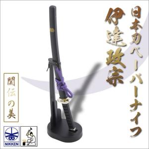 ミニチュア刀掛け台 : iware - 通販 - Yahoo!ショッピング