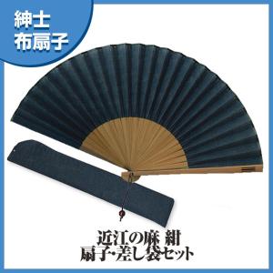 尾形刀剣 鉄扇 1尺白 : TL-STARしのびや - 通販 - Yahoo!ショッピング