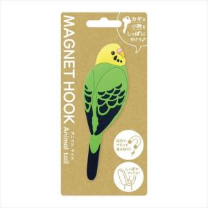 東洋ケース（TOYOCASE） MAGNET HOOK Animal tailマグネットフック