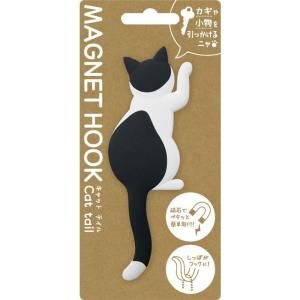 MAGNET HOOK Cat tail マグネットフック 『キャットテイル ハチワレ』｜tl-star