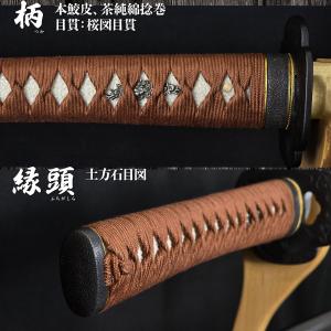居合刀 本格シリーズ 長曾祢虎徹 2尺4寸5分...の詳細画像2
