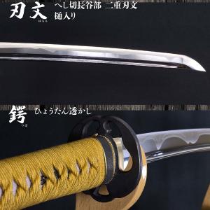 居合刀 本格シリーズ へし切長谷部 2尺4寸5...の詳細画像1