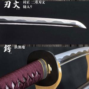 居合刀 本格シリーズ 村正 2尺4寸5分 刀袋...の詳細画像1