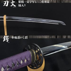 居合刀 本格シリーズ 姫鶴一文字 2尺4寸5分...の詳細画像2