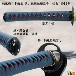 特選居合刀 2尺4寸5分 名作シリーズ 本肥後...の詳細画像1