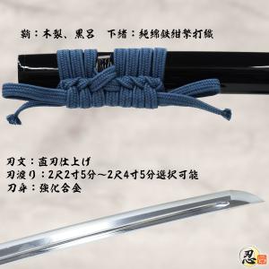 特選居合刀 2尺4寸5分 名作シリーズ 本肥後...の詳細画像2