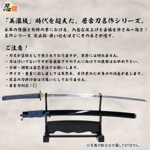 特選居合刀 2尺4寸5分 名作シリーズ 本肥後...の詳細画像4